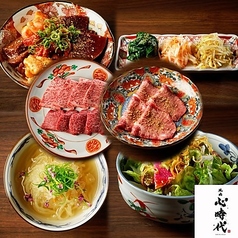 コースを種類豊富にご用意