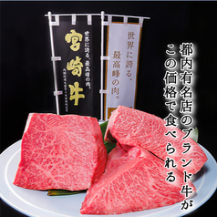 焼肉 大幸苑 浜北本店