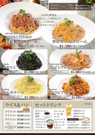 パスタの種類が豊富で大盛りへ変更も可◎シェアもできる