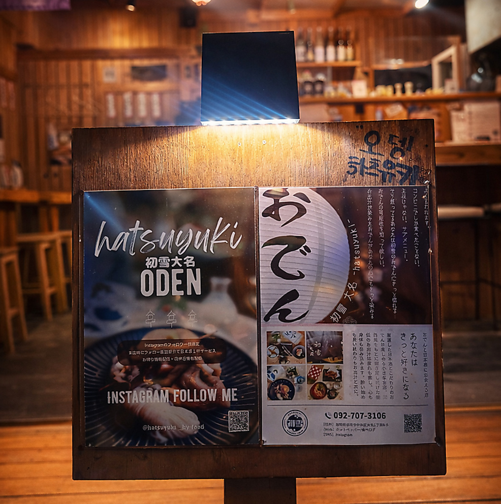 本店初雪大名！赤坂駅徒歩3、4分！！養巴コープ１階