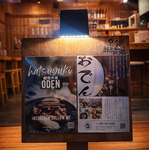 本店初雪大名！赤坂駅徒歩3、4分！！養巴コープ１階