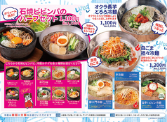 ランチも皆様のお越しをお待ちしております◎