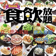 ジャジャすすきの店のおすすめ料理2