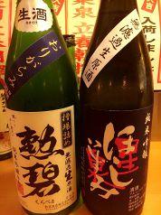 季節限定の日本酒入荷しております。