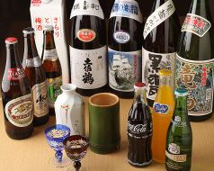 2,500円で飲み放題！