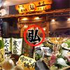 ヒロマル食道のURL1