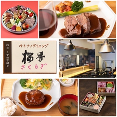 四ツ谷駅 東京 周辺 ランチありの洋食の予約 クーポン ホットペッパーグルメ