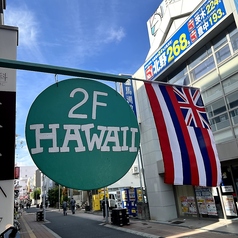 GOOD LIFE SURF DINER グッド ライフ サーフ ダイナーの外観2