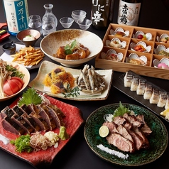 わらやき屋 大阪北新地のコース写真