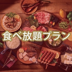 BBQ SKY TERRACE 西武所沢S.C.店 BBQ&ビアガーデンのコース写真