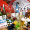 燻製と焼き鳥 日本酒の店 Kmuri-ya けむりやのおすすめポイント1