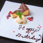 お誕生日や結婚記念日など、大切なパートナーとのお食事に最適です♪素敵なお時間をお過ごし下さい☆