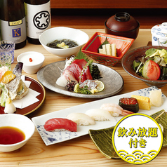 まぐろ人 国分寺店のおすすめ料理1