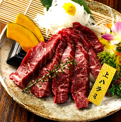 焼肉 ホルモン スタミナ 上野店のコース写真