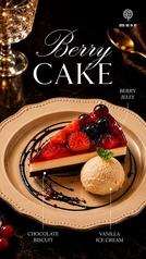 ベリーケーキ