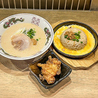 がブリチキン。 岩塚店のおすすめポイント3
