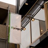 Kyogo