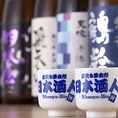 【厳選!!日本酒】日本が誇る美酒『日本酒』を常時50銘柄以上取り揃えました。店主が選び抜いた逸品だけをご用意致しました。ここでしか飲めない『旨い日本酒』をお楽しみ下さい