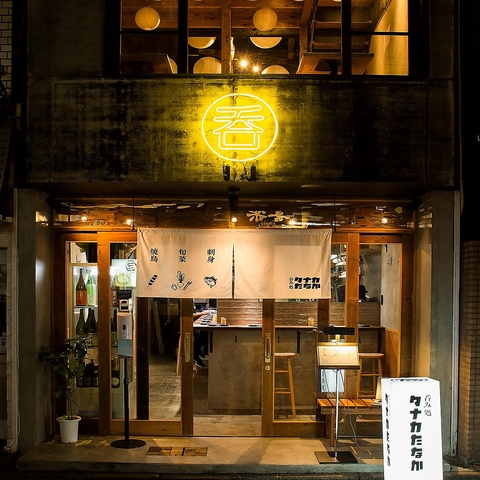 三崎漁港の新鮮な本鮪や山形の上質なお米、兵庫の日本酒などが大人気！
