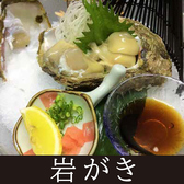 個室居酒屋 金沢うさぎ 片町店のおすすめ料理3