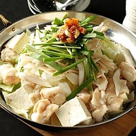 好きなお味で博多名物のもつ鍋をどうぞ。