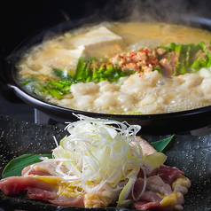 うまか屋 赤羽特集写真1