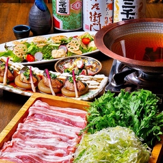 食べて呑んでみんなでばんざいのおすすめ料理1