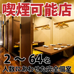 和牛と北陸食材 鍛冶二丁 富山駅前店の雰囲気1