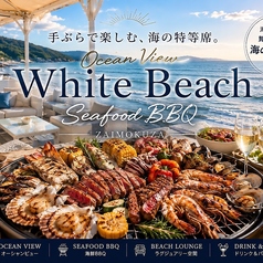 由比ヶ浜 材木座 海の家ホワイトビーチの写真