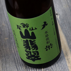 山翡翠<米焼酎>