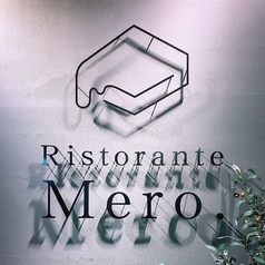 Ristorante Mero リストランテ メロのコース写真
