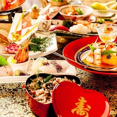 和食酒家 縁の特集写真