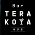 シーシャ バー テラコヤ Shisha Bar TERAKOYA 錦糸町のロゴ