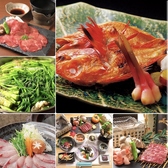 発酵の里 わびいち