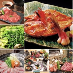 発酵の里 わびいちの写真