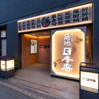 【駅チカ居酒屋☆】待ち合わせや集合にも便利です♪