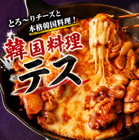 本格韓国料理と居酒屋メニューの店。綺麗な内装で女性にも人気です