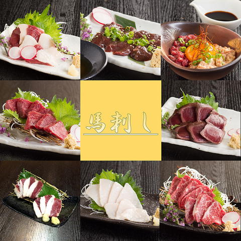 創作九州だいにんぐ 靖まる すすきの駅 居酒屋 ネット予約可 ホットペッパーグルメ