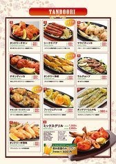 タンドリーチキン　２P