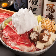 飛騨牛雲上すき焼き