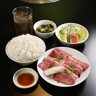 ランチはさらにお得！