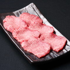 タン（並）