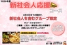 大衆海鮮居酒屋 おっ魚 おっとっとのおすすめポイント2