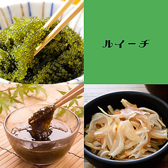 【貸切×宴会×飲み放題×カラオケ】沖縄ビストロ ルイーヂ 磐田の特集写真