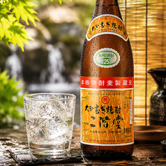 (麦)二階堂