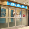 大衆酒場フレンチマンフェスタ姫路店のおすすめポイント1