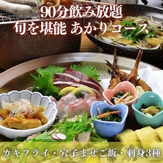 月あかりのコース写真