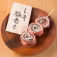 しそ巻き