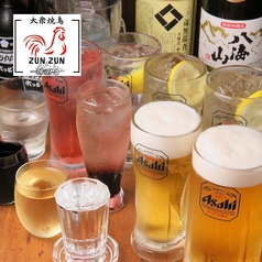 大衆焼き鳥ZUNZUN ズンズンのコース写真