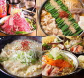 牛たん居酒屋 きなり 京成船橋店のおすすめ料理2